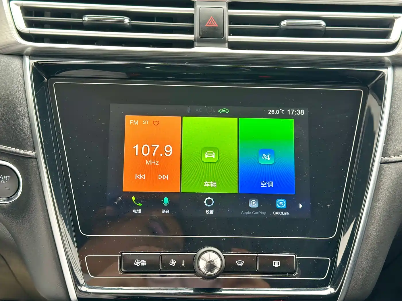 Фото 41 - Roewe i5