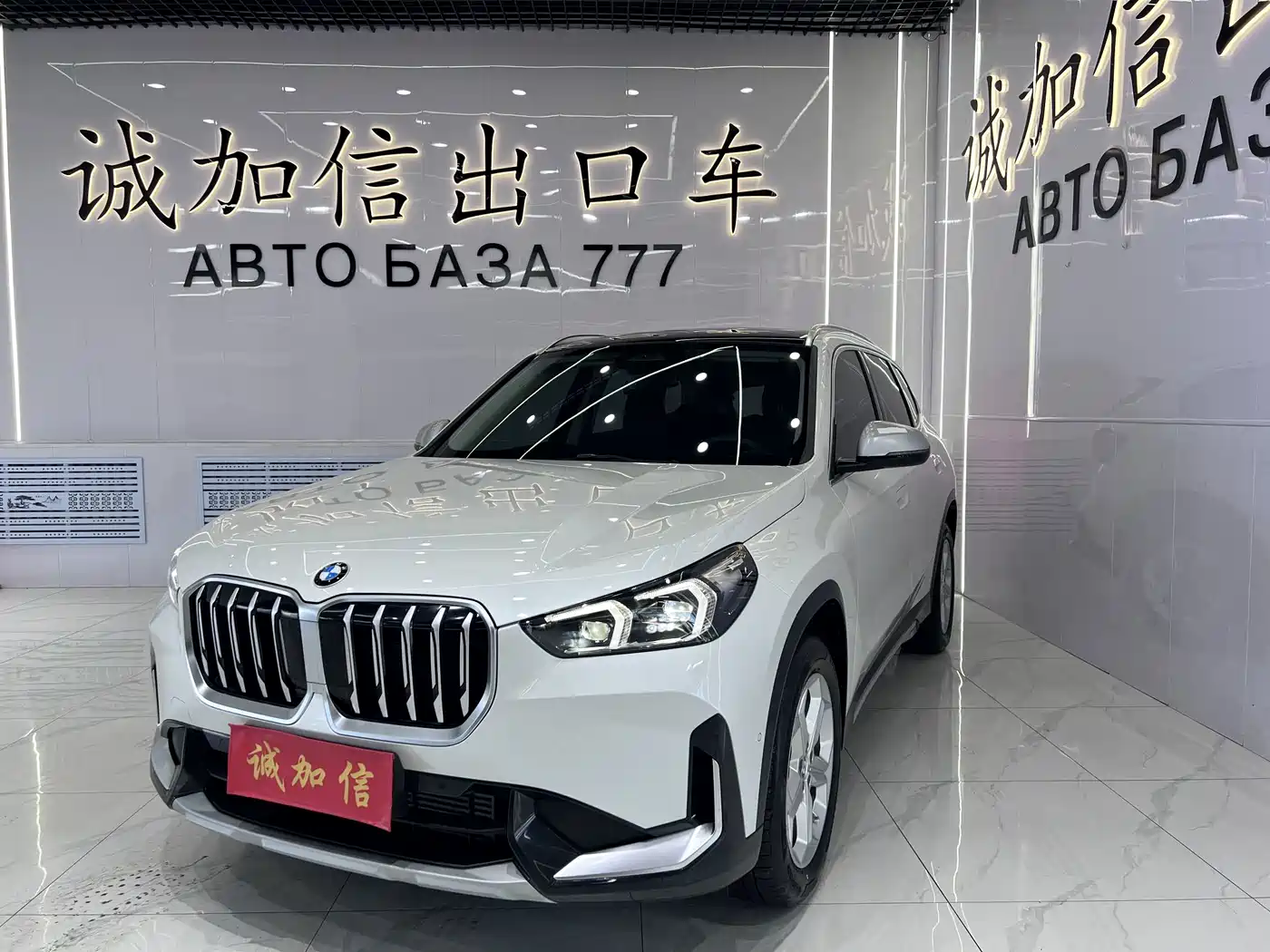Similar car