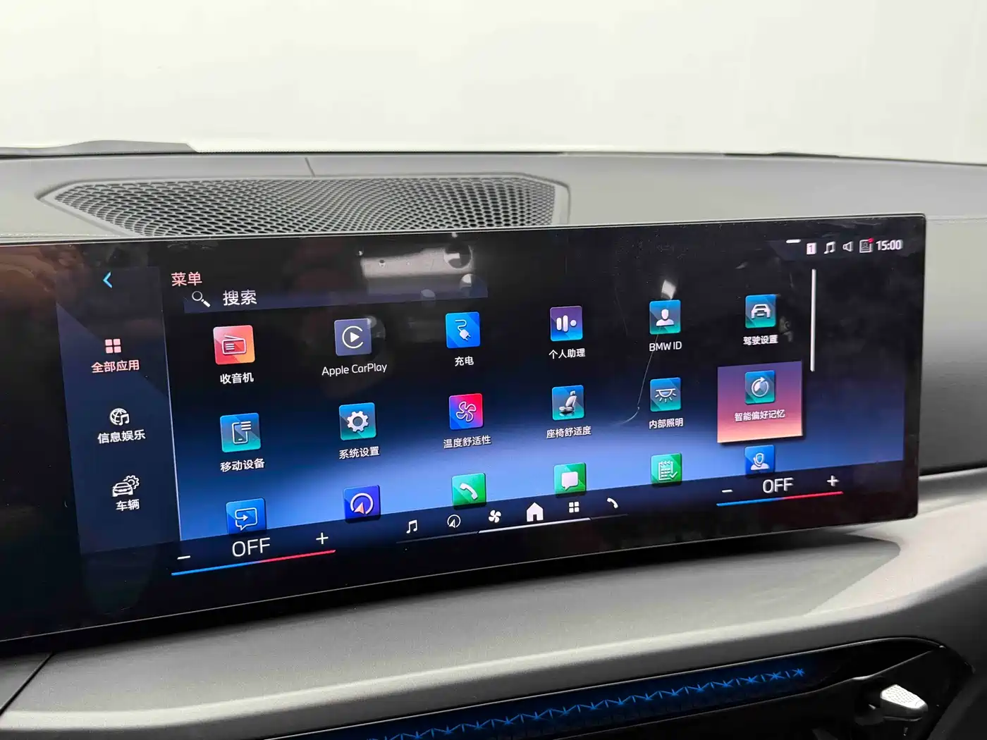 BMW i3 2025 eDrive 35 L фото 15