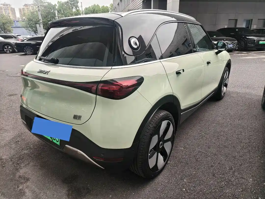 smart Elf #1 2025 2026 Agile New Luxury Edition