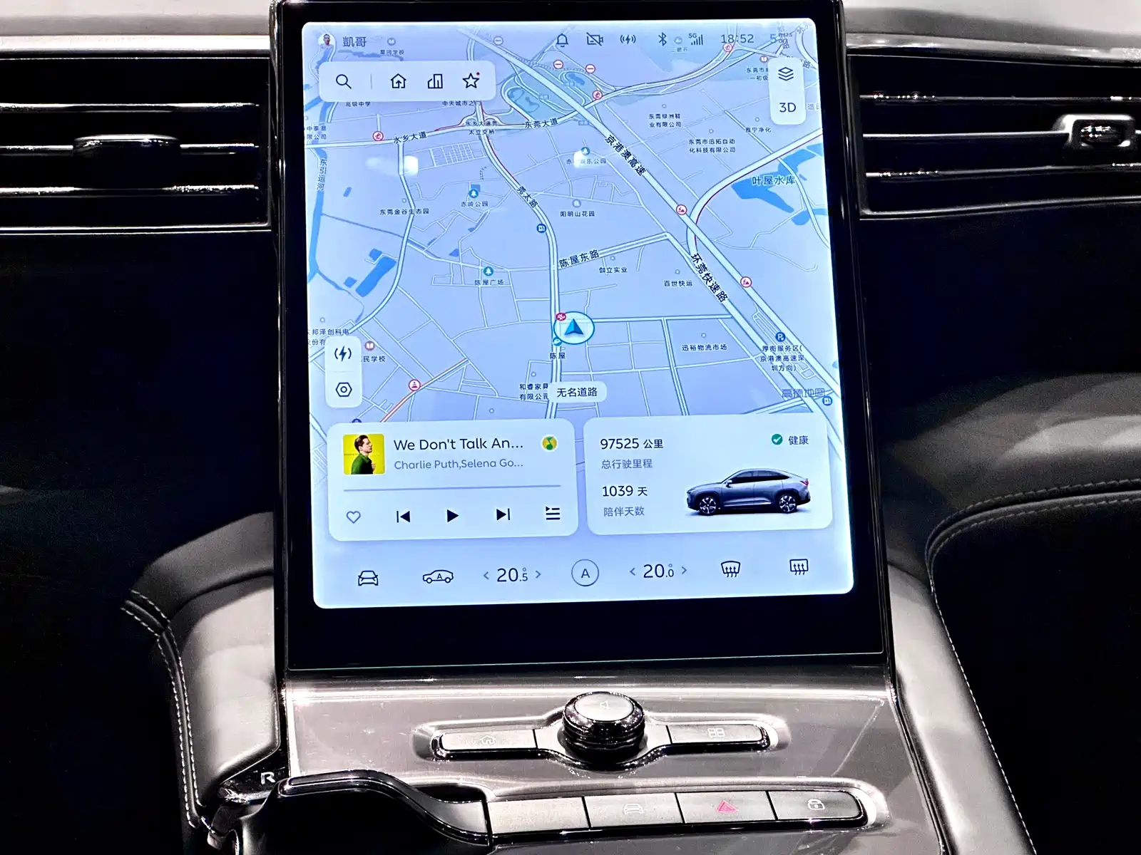 Фото 20 - NIO EC6