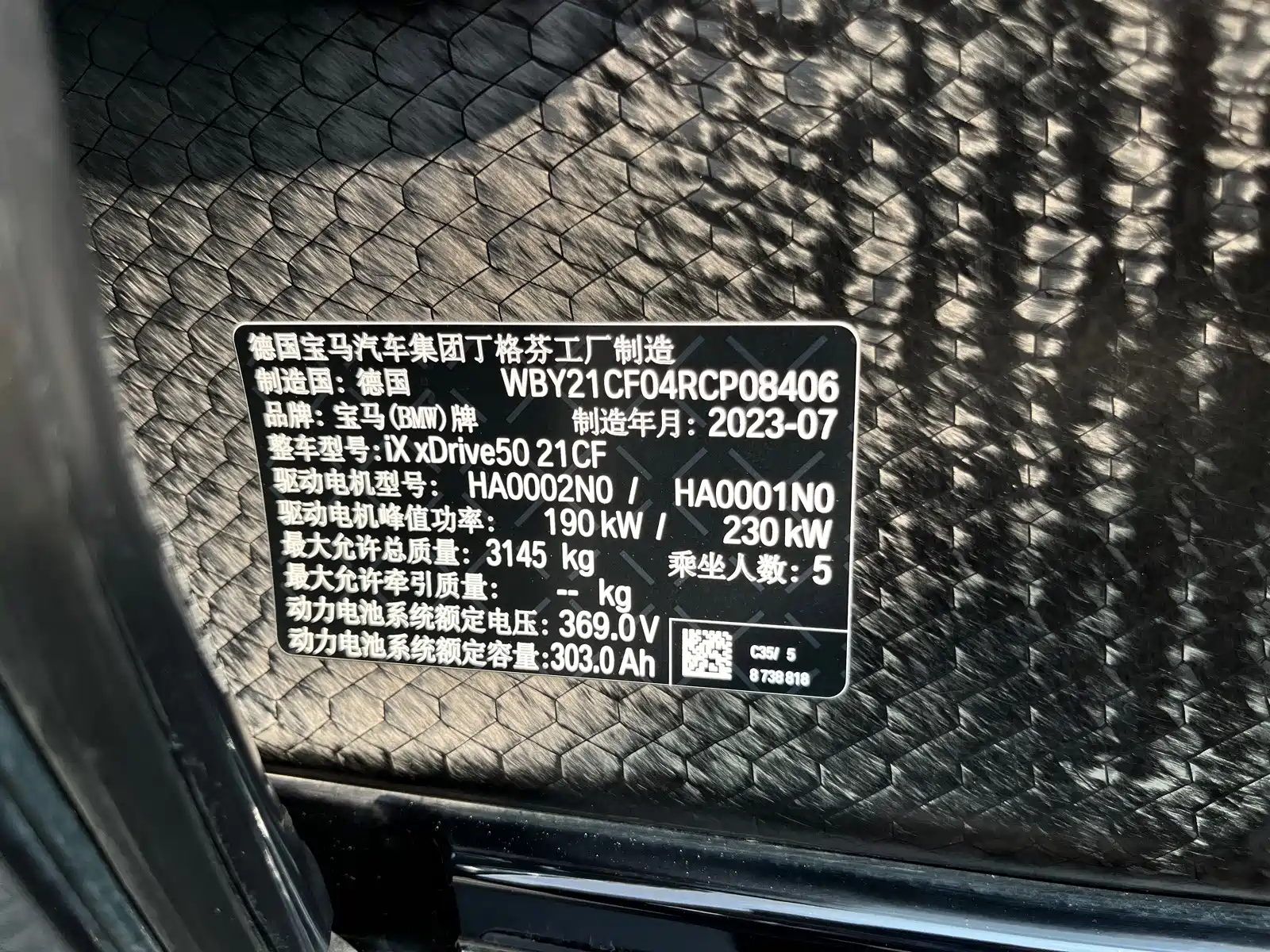 Фото 8 - BMW iX