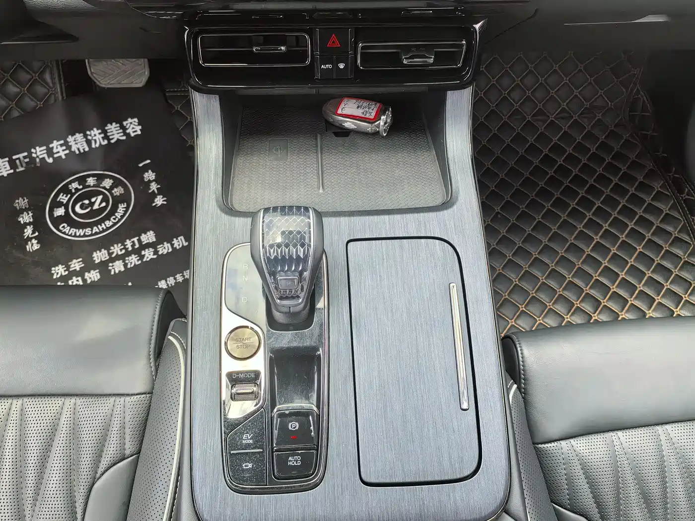 GAC Trumpchi Trumpchi GS8 2022 Dual Engine Series 2.0TM 2WD Premium Edition (7-Seater) фото 10
