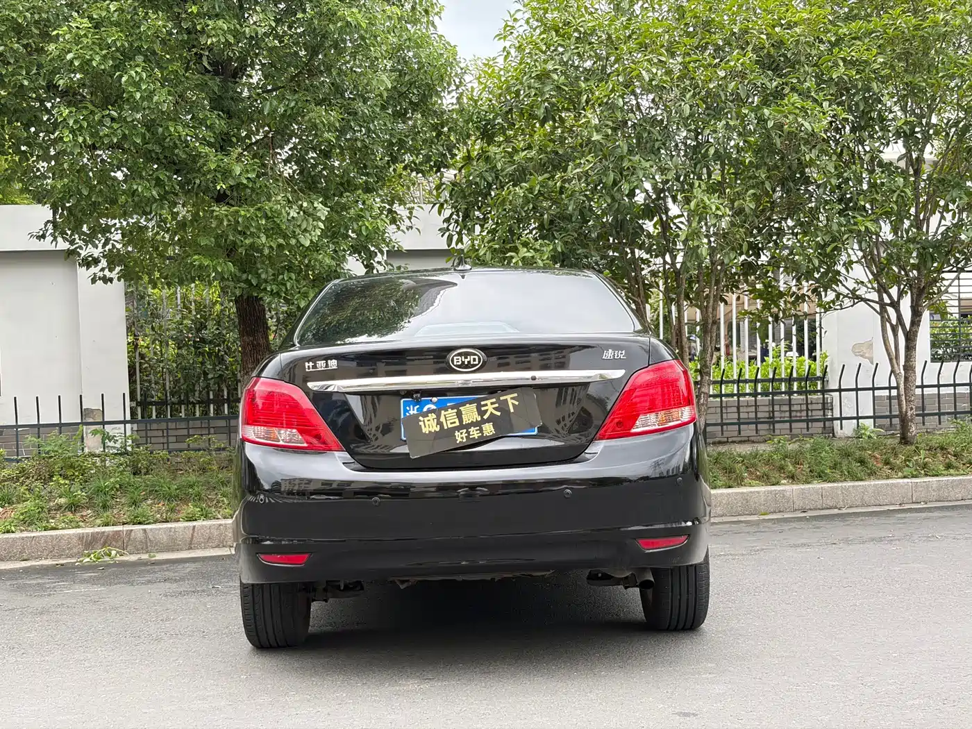 BYD Surui 2015 2015 1.5L Automatic Flagship Model