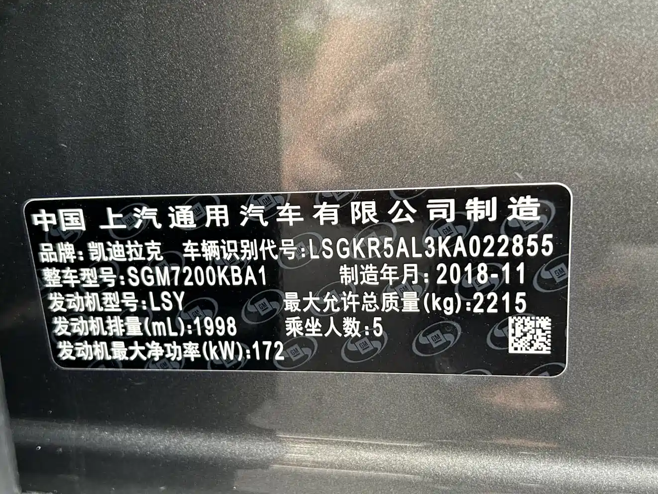 Фото 29 - Cadillac CT6
