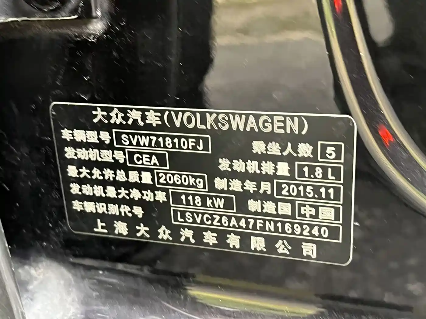 Volkswagen Passat 2015 1.8TSI DSG Prestige Edition фото 8