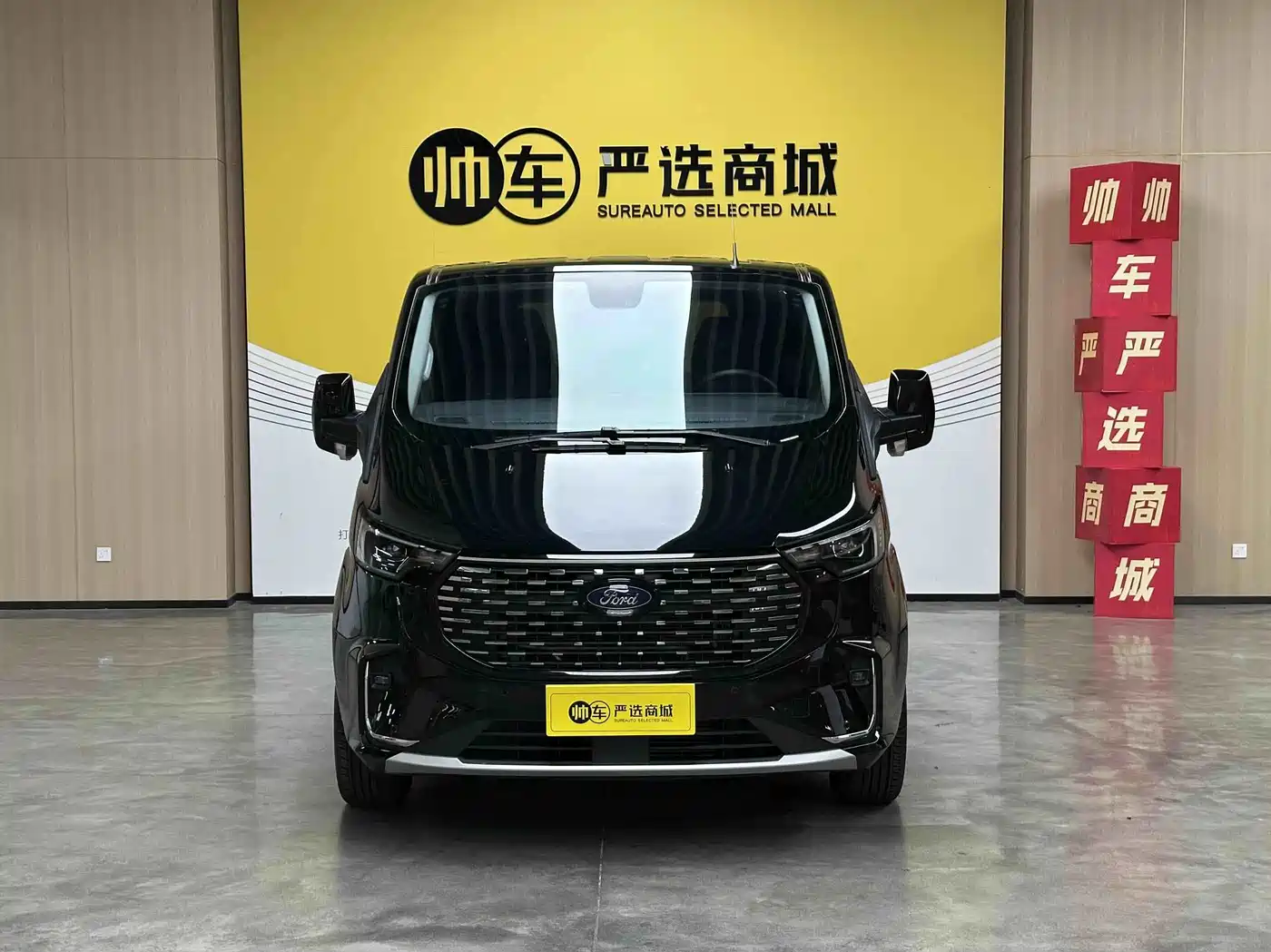 Ford Tourneo 2023 2023 2.0T Automatic Premium Edition