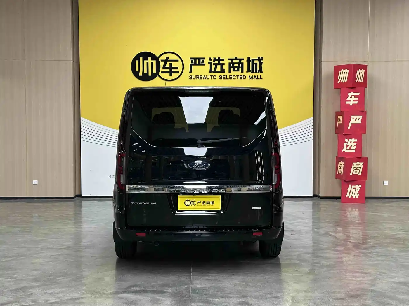 Ford Tourneo 2023 2023 2.0T Automatic Premium Edition
