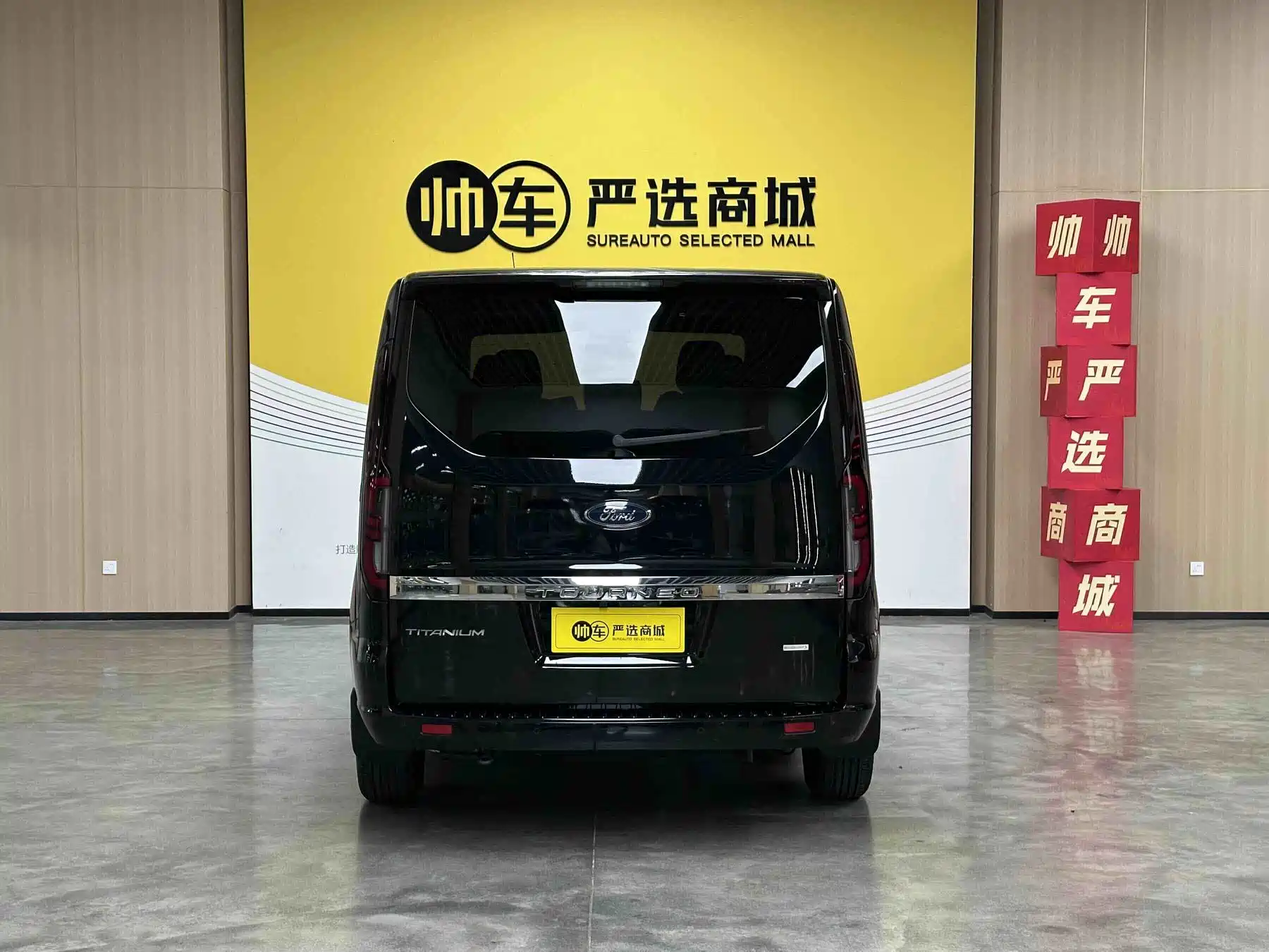 Photo 5 - Ford Tourneo