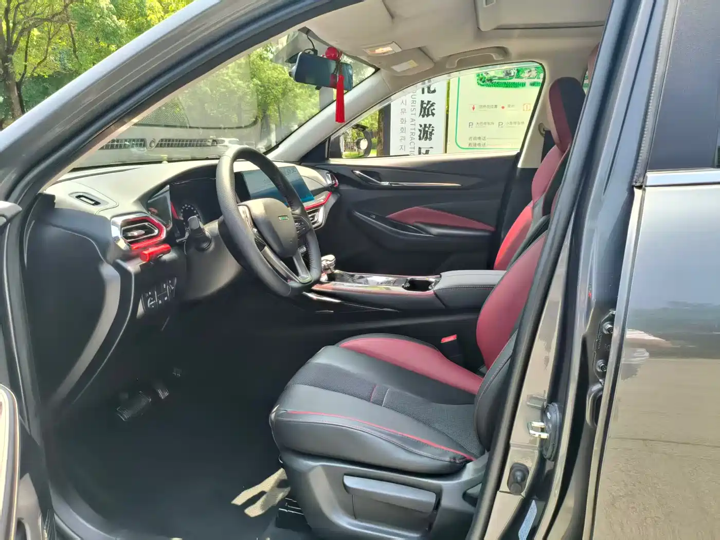 CHANGAN AUCHAN X5