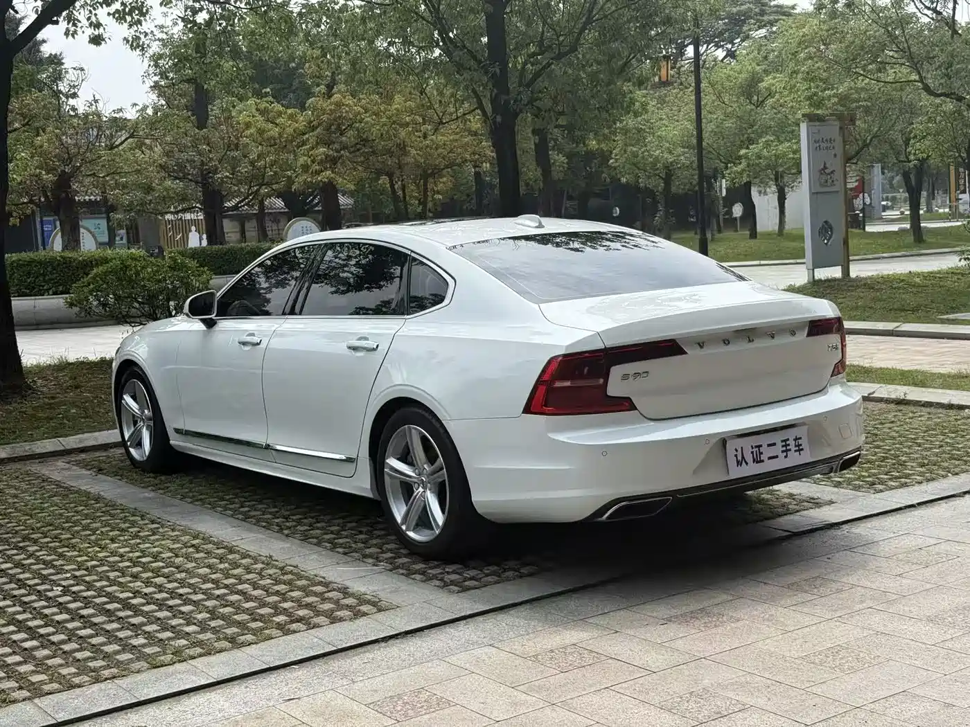 Фото 13 - Volvo S90