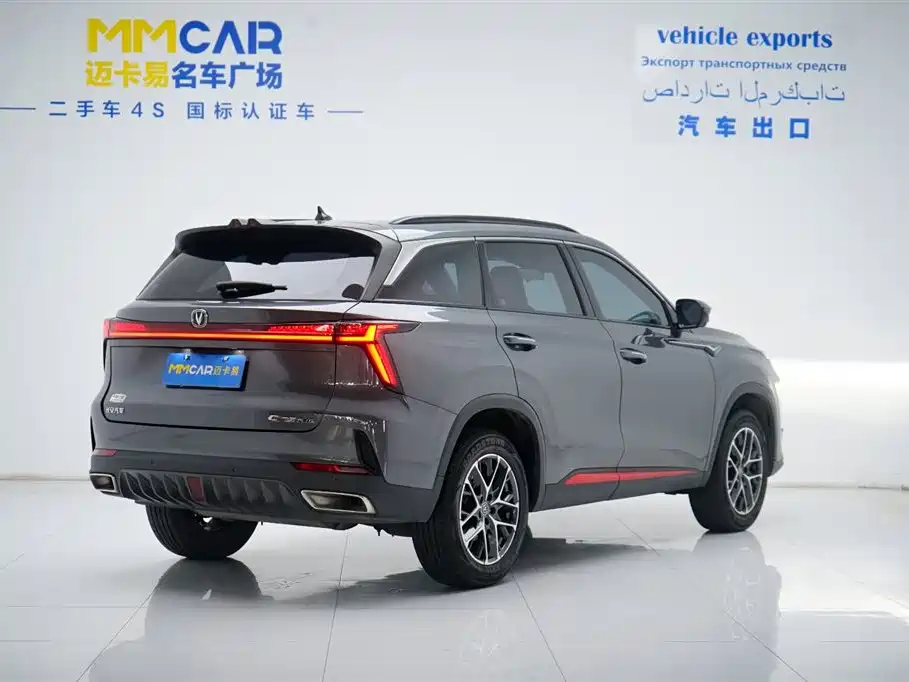 CHANGAN CS75PLUS