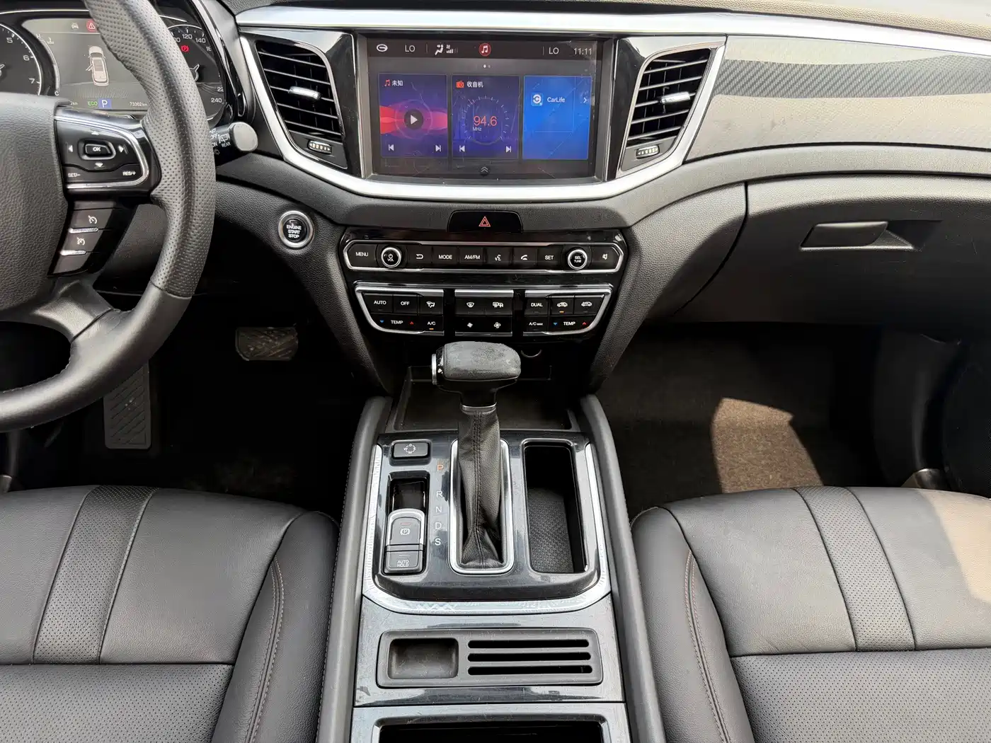GAC Trumpchi Trumpchi GS7 2018 2017 280T 2WD Luxury