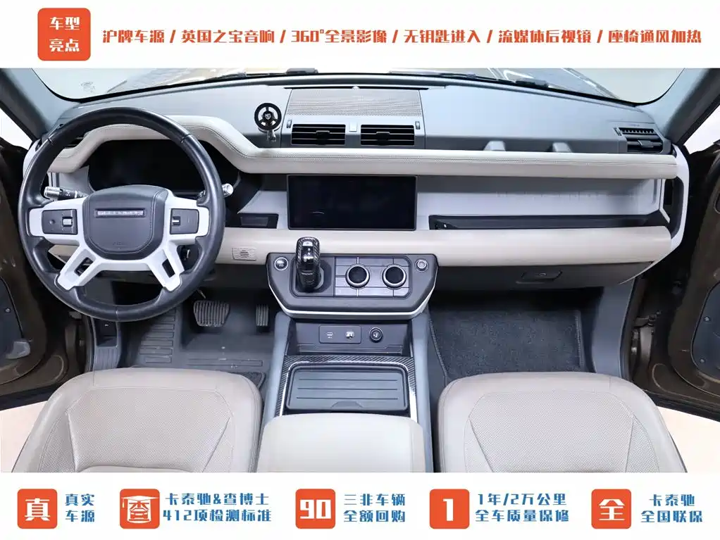 Land Rover Defender 2020 Model 110 P400 HSE фото 19