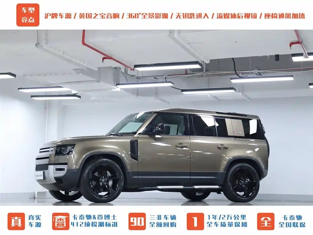 Land Rover Defender 2020 Model 110 P400 HSE фото 44