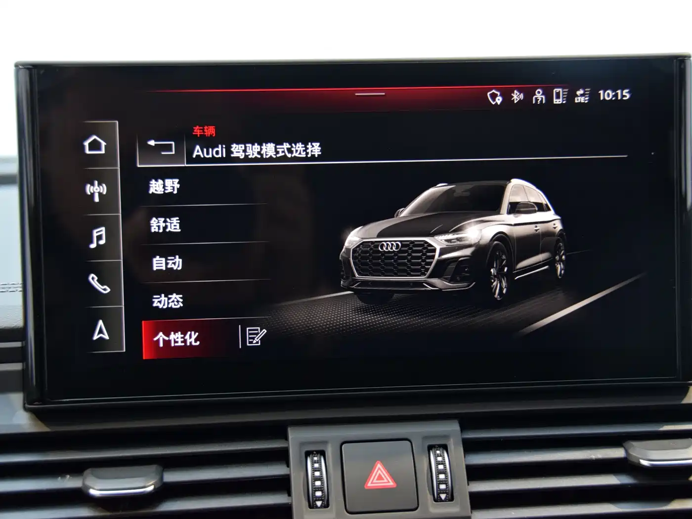 Audi Q5L 2022 Facelift 40T Luxury Elegance фото 10