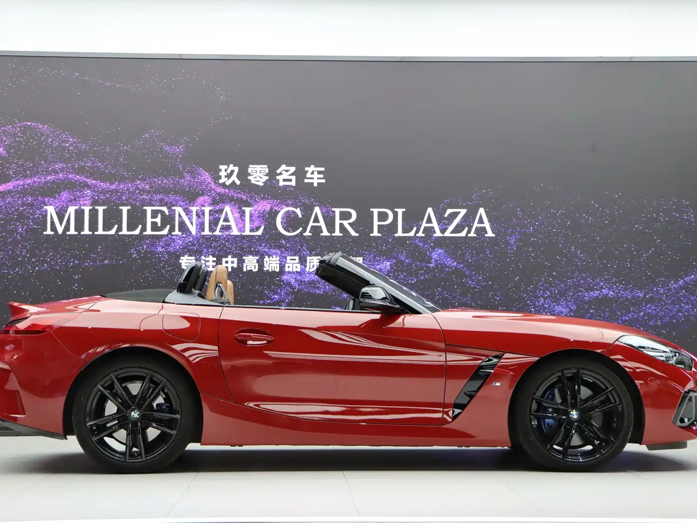 BMW Z4 2023 2023 sDrive 25i M Sport Shadowline Package