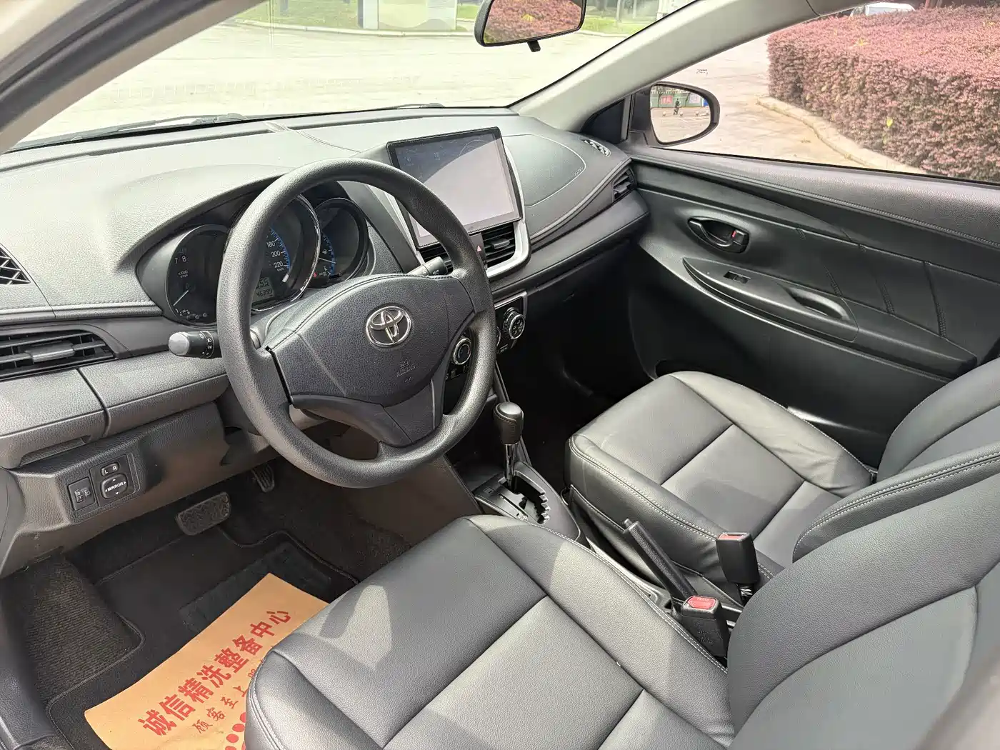 Toyota Vios FS 2018 2017 1.5L CVT Fengchi Edition