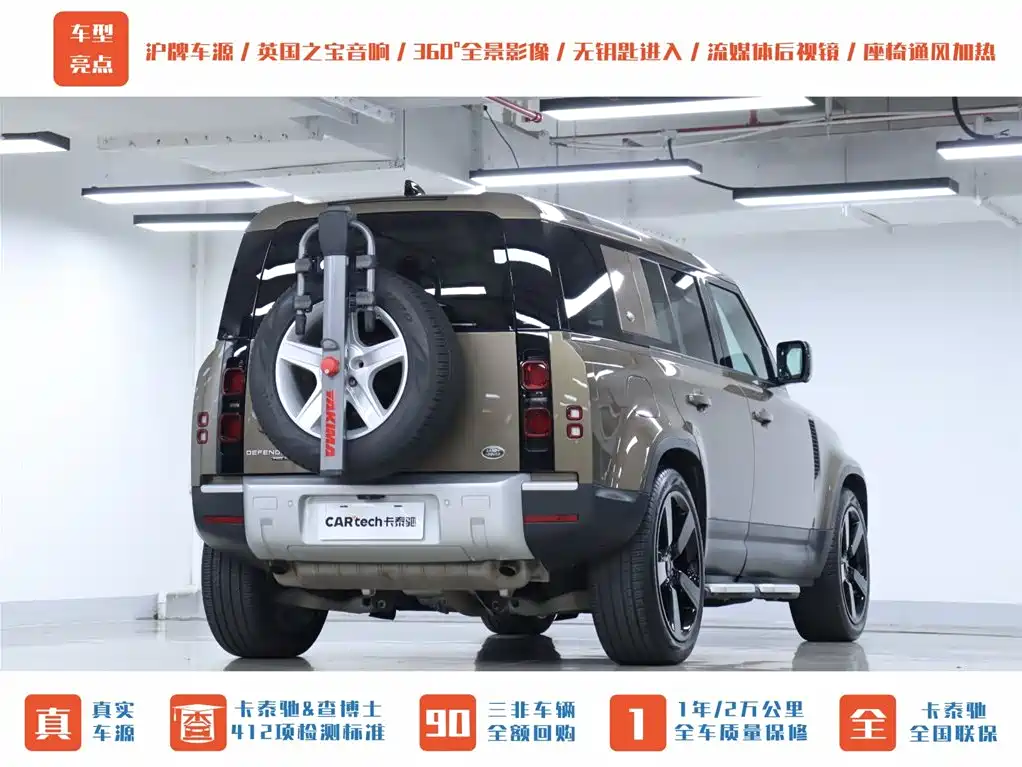Land Rover Defender 2020 Model 110 P400 HSE фото 39