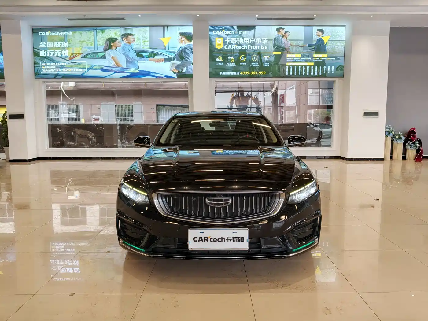 GEELY AUTOMOBILE XINGRUI