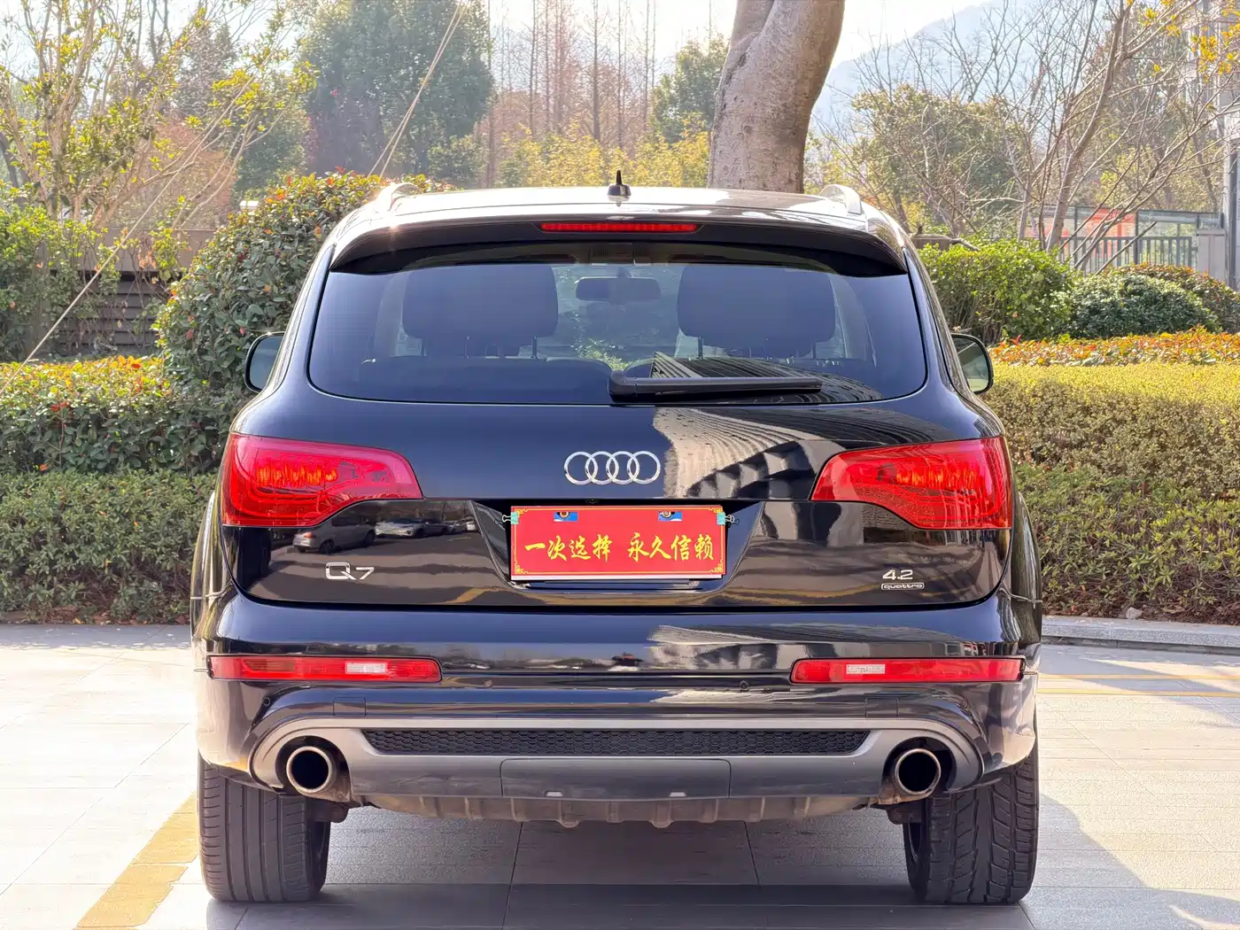 Photo 18 - Audi Q7