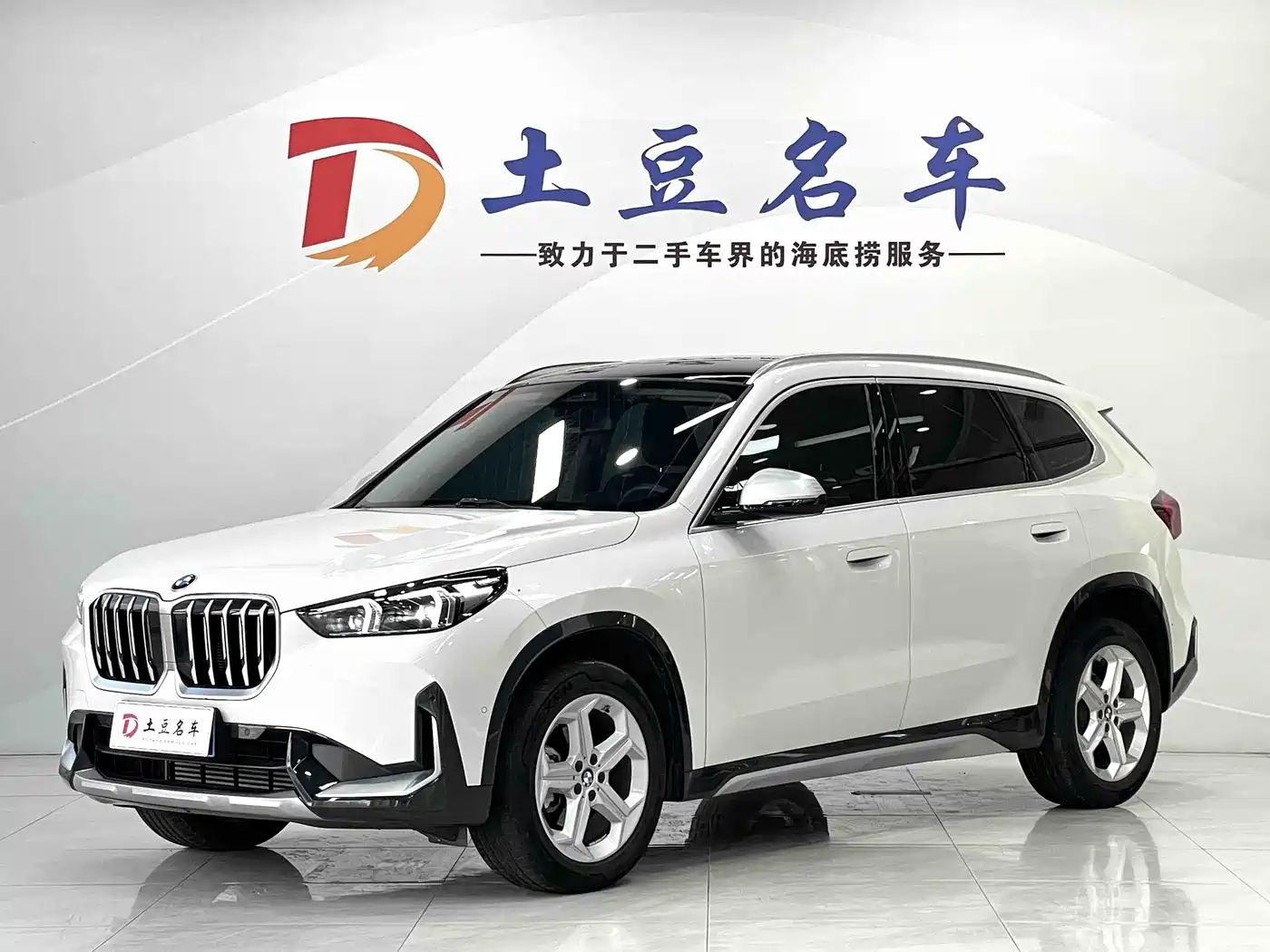  BMW BMW X1 2023 sDrive20Li X Design Package