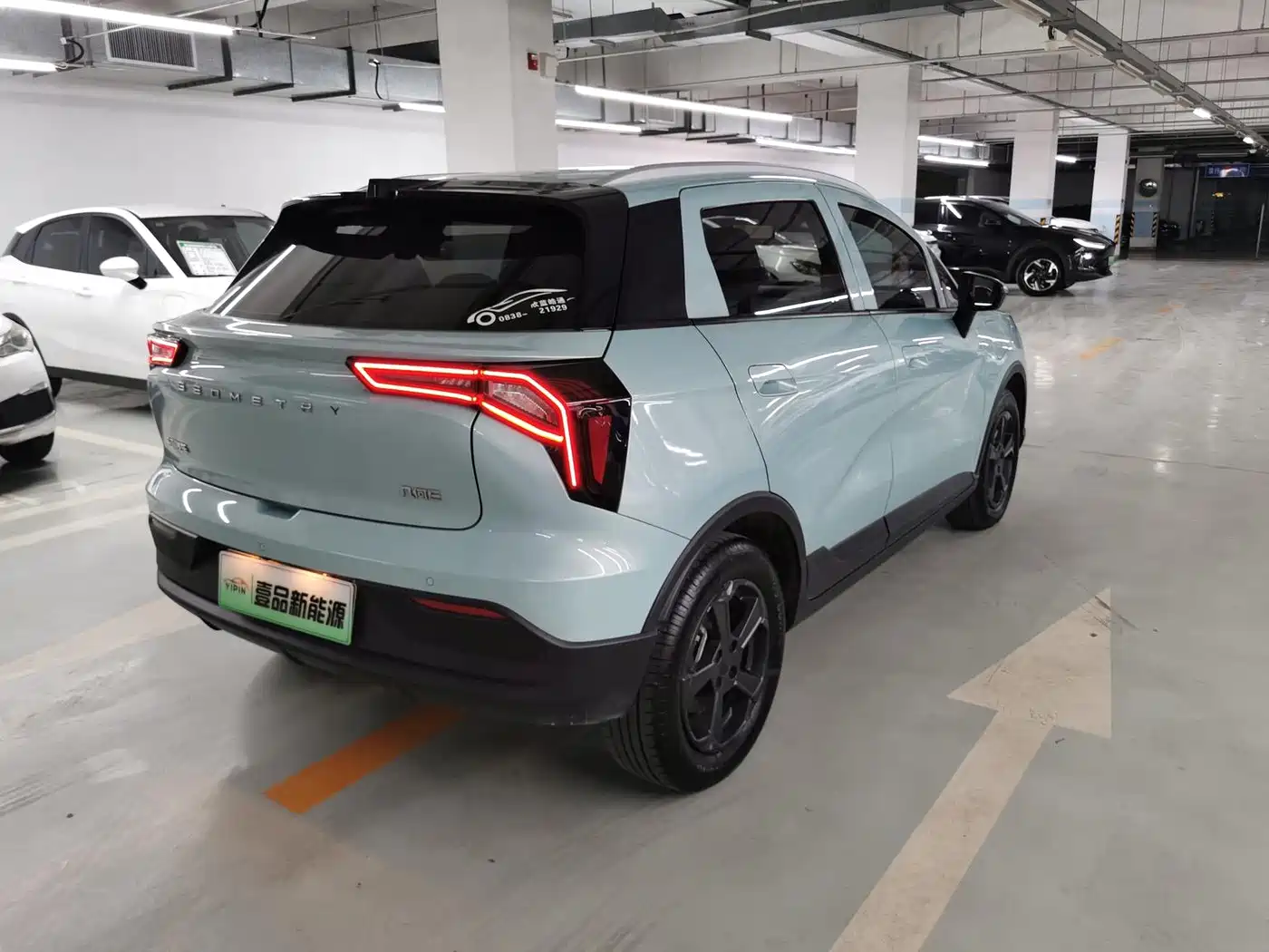 Geely Geometry E Firefly 2022 2023 401KM Thunderbolt Tiger 5-Seater