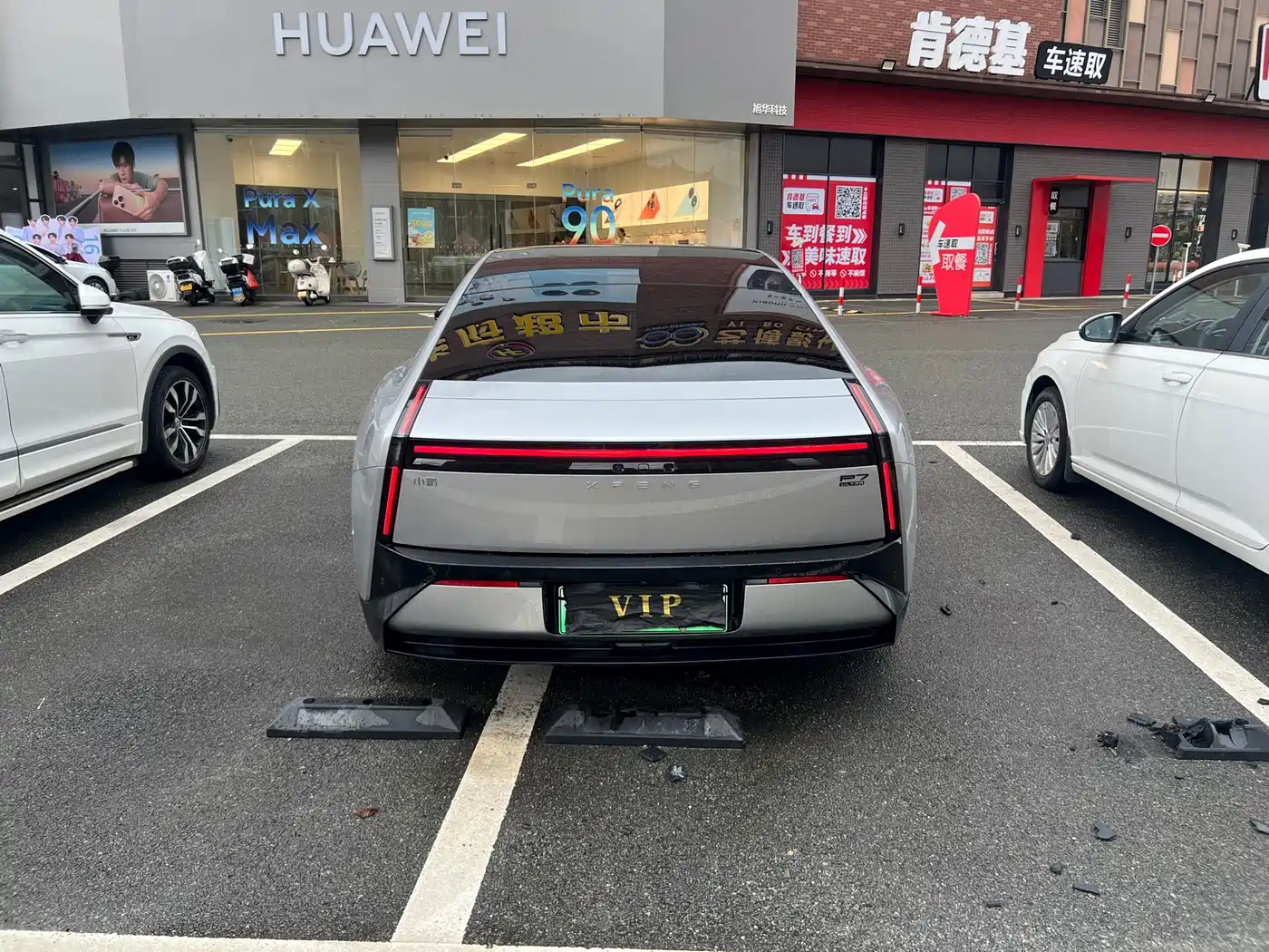XPeng P7 2025