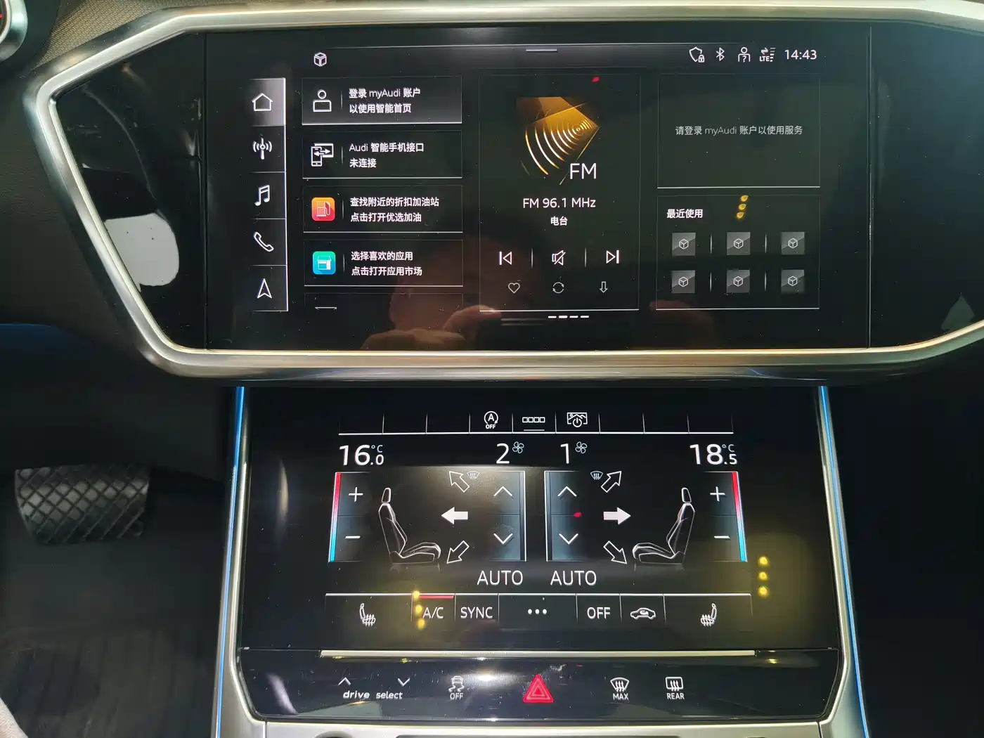 Photo 12 - Audi A6L