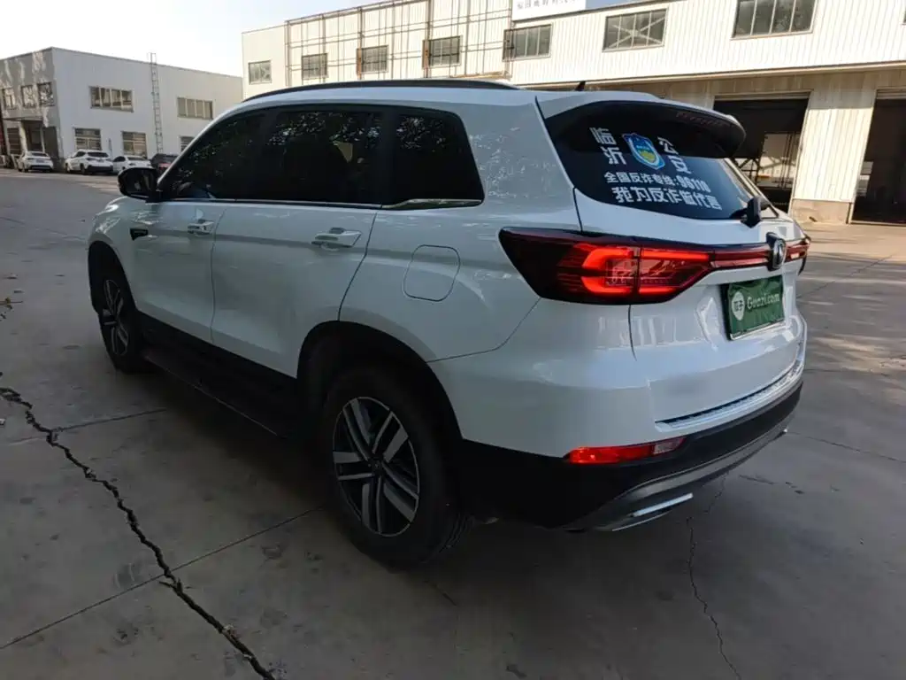 2025 Changan CS75