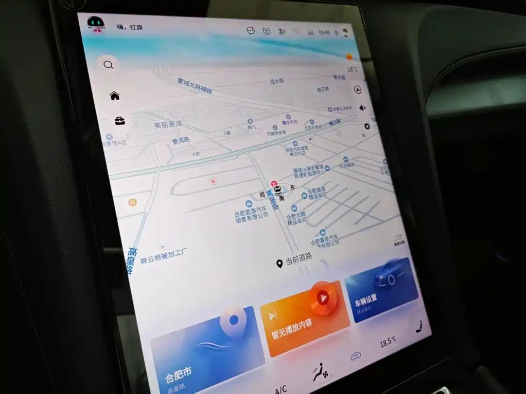 Hongqi H5 2023 2.0T Auto Smart Connect Flag Comfort фото 14