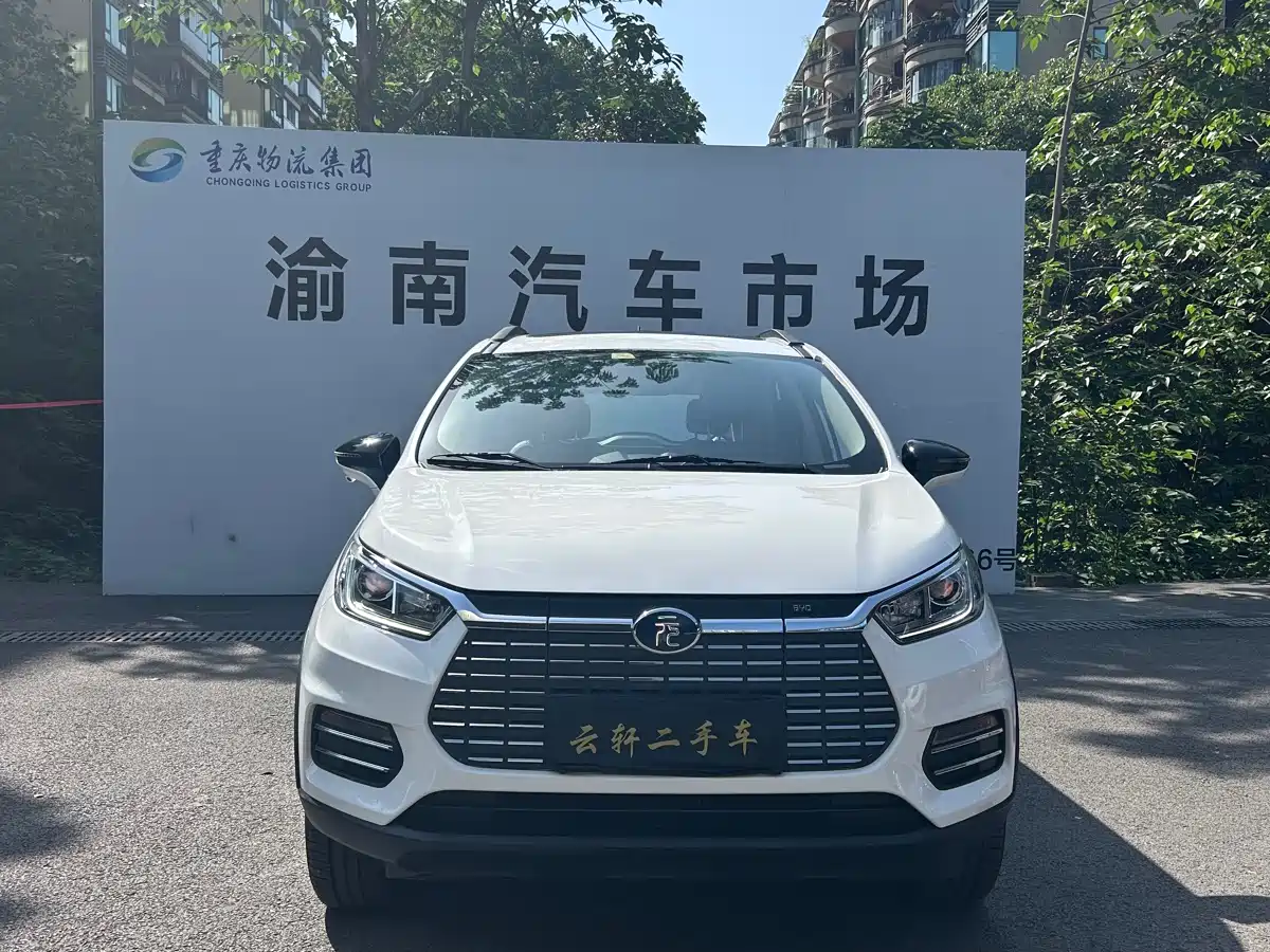 BYD YUANXIN ENERGY