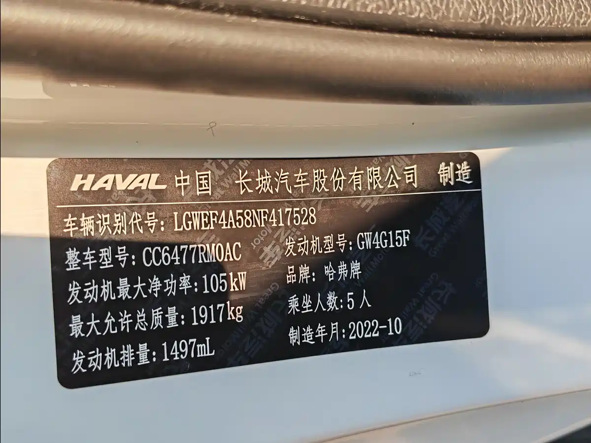 HAVAL M6