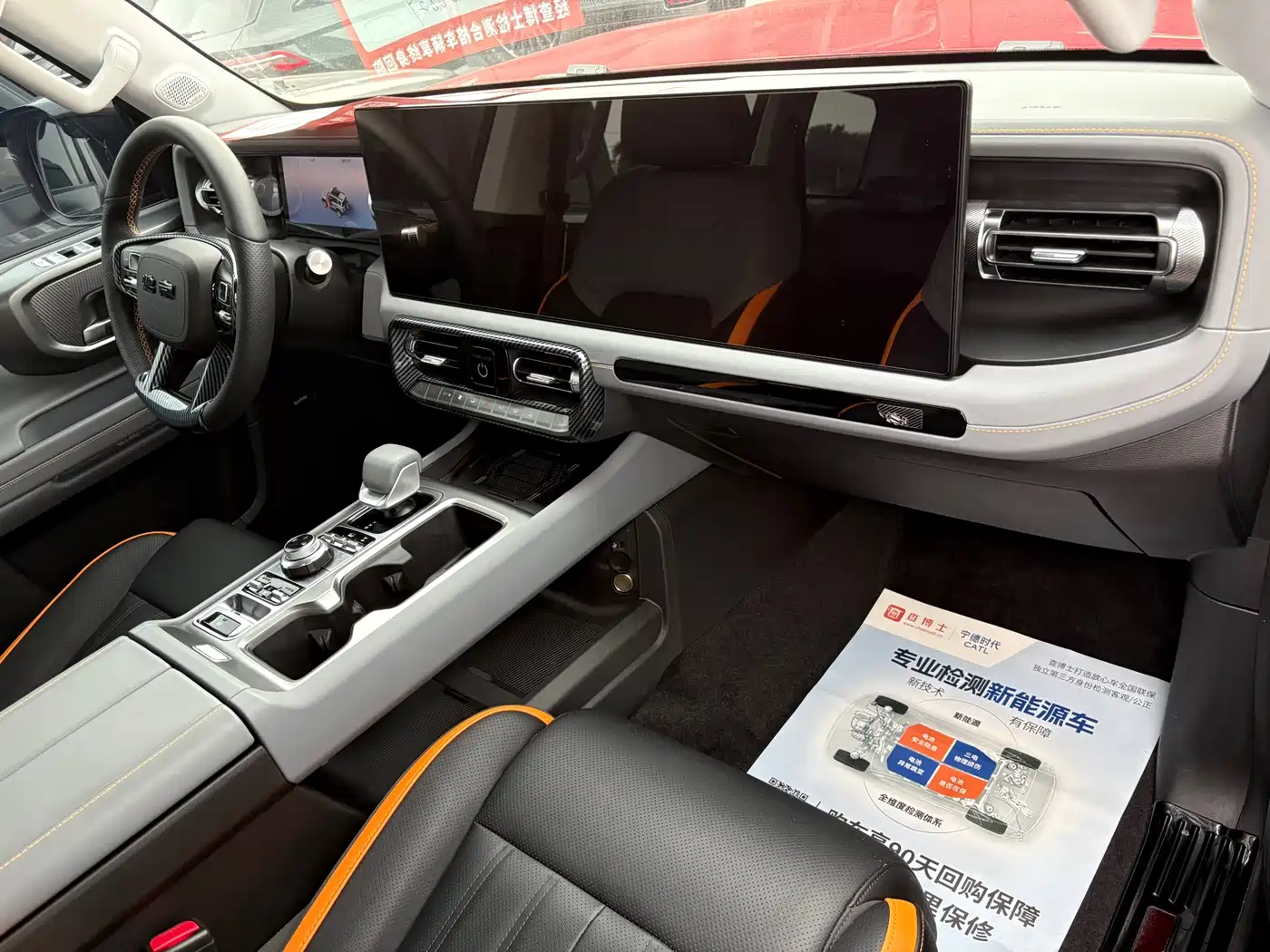 BAIC ORV Beijing Off-Road BJ40 Range Extender 2026 Meta Realm Intelligent Edition фото 17