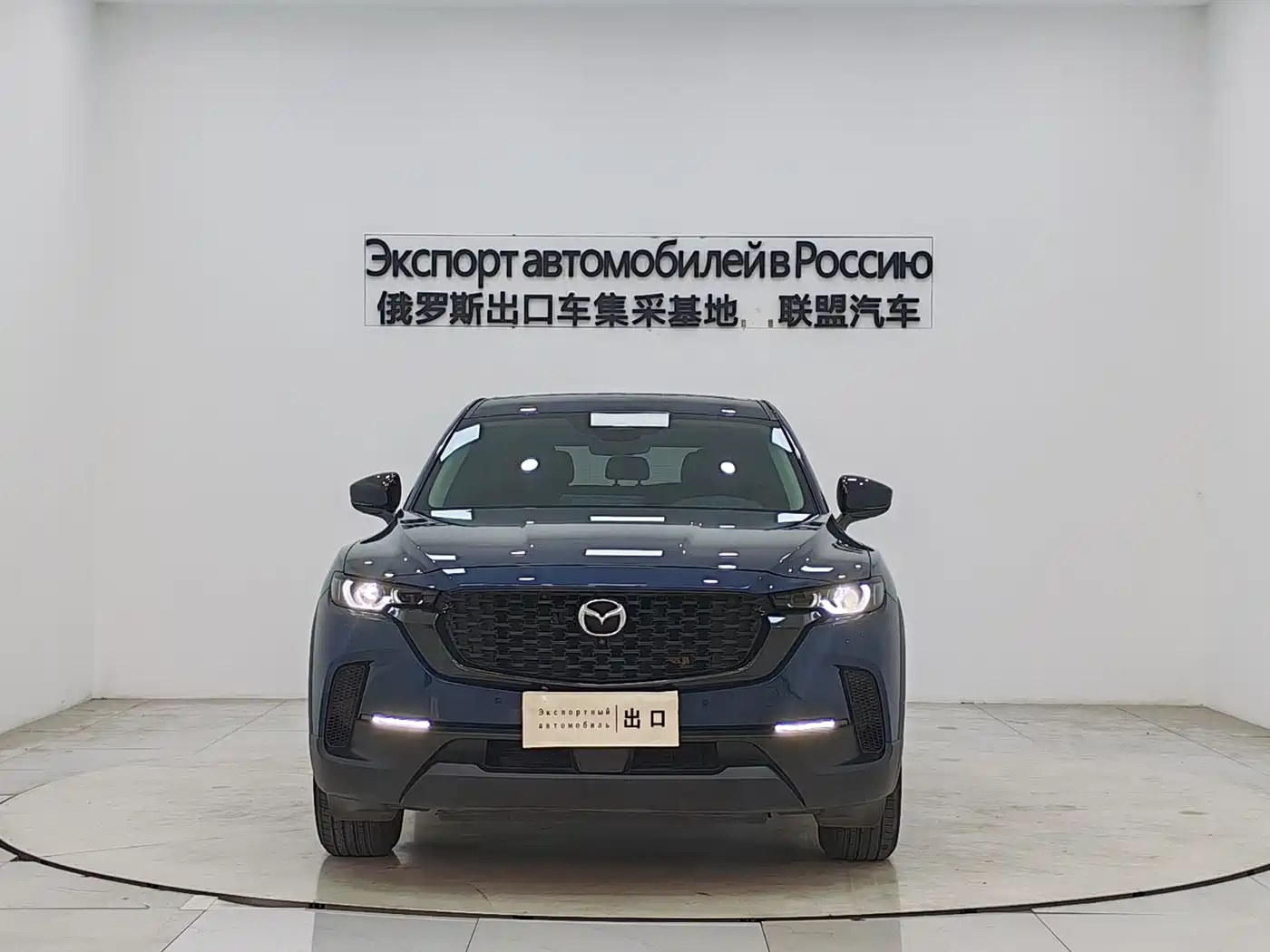 MAZDA CX-50 LINE ALSO