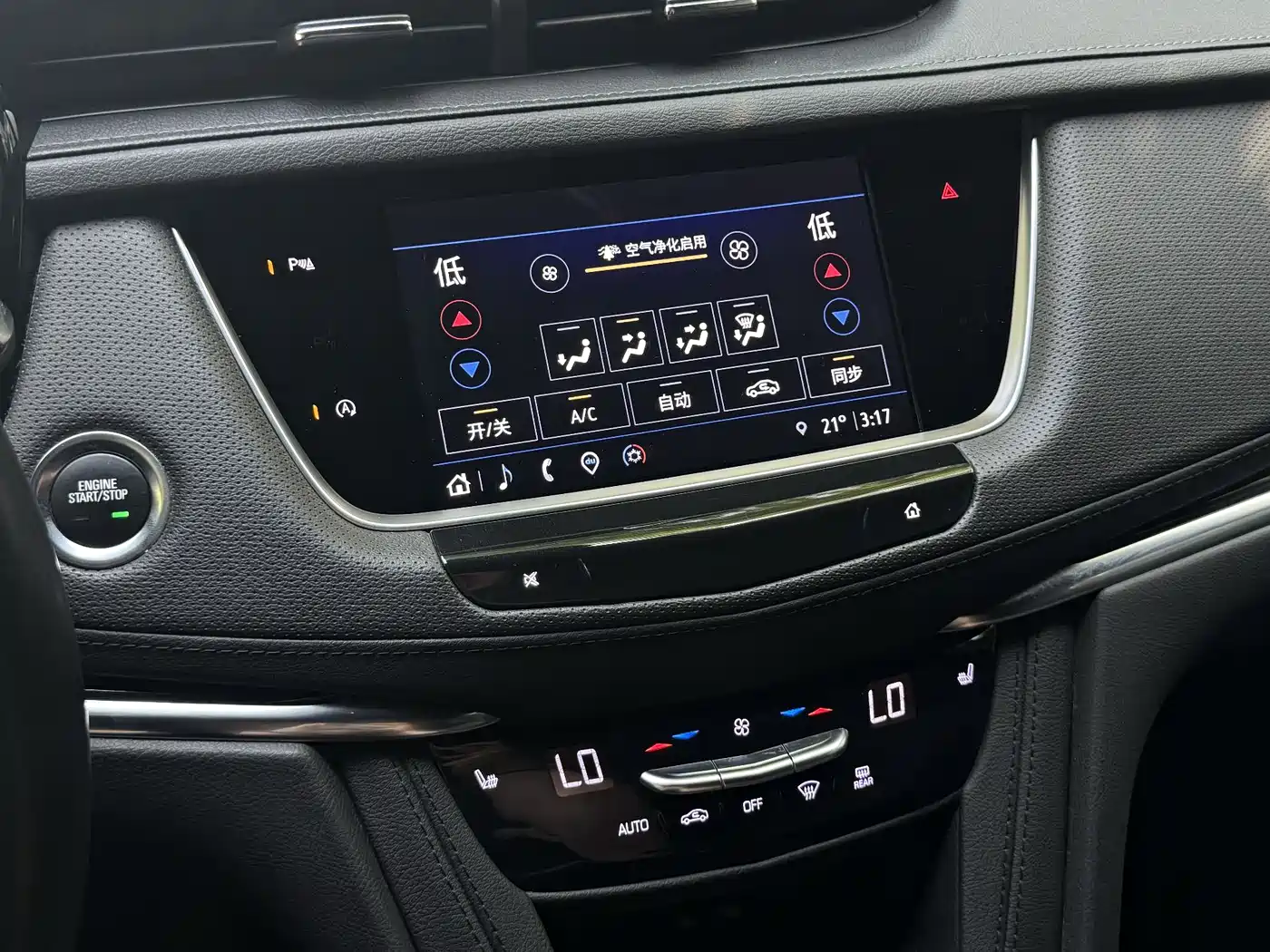 CADILLAC XT5