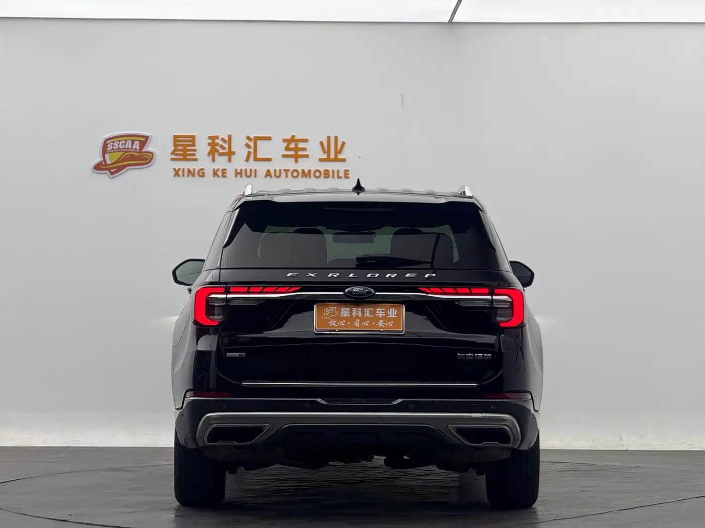 FORD EXPLORER