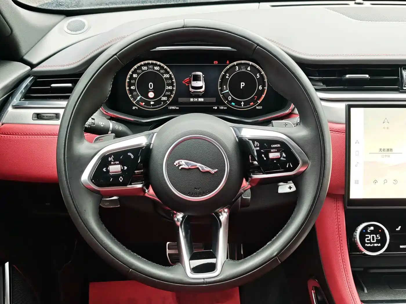 Jaguar F-PACE 2024 2024 P250 R-Dynamic SE