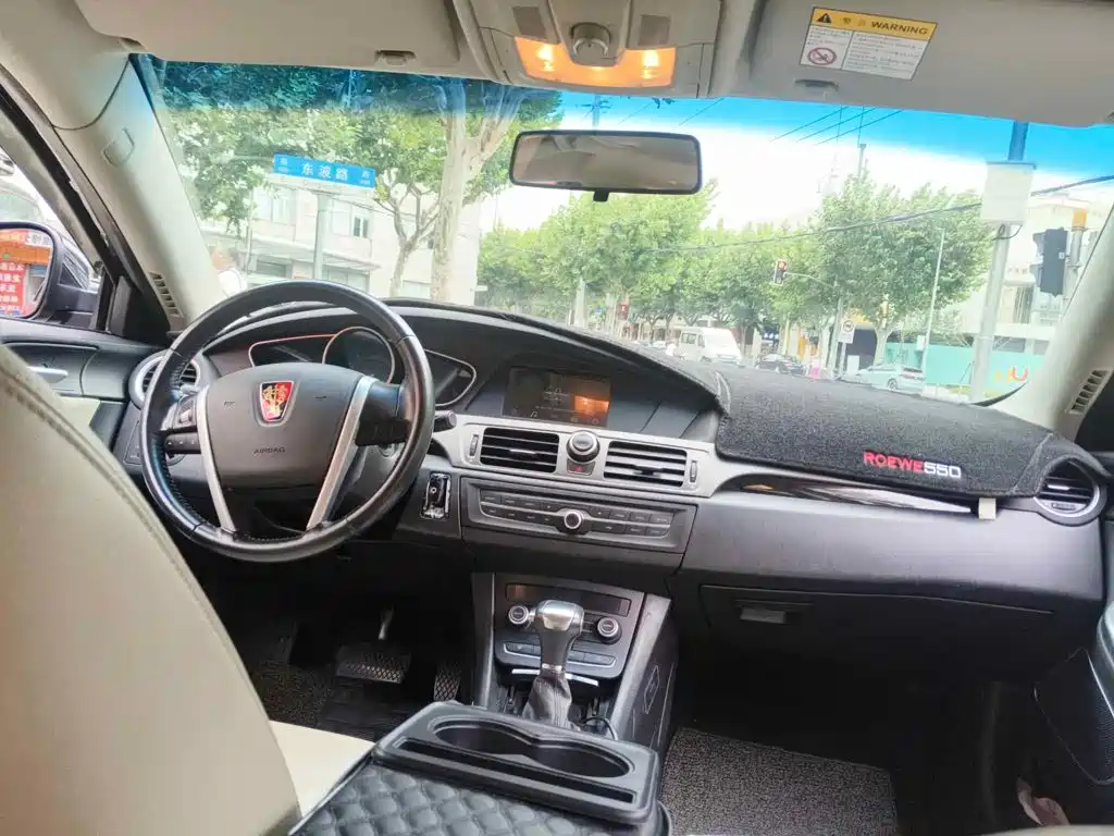 Roewe e550 2016 2016 Exclusive Edition