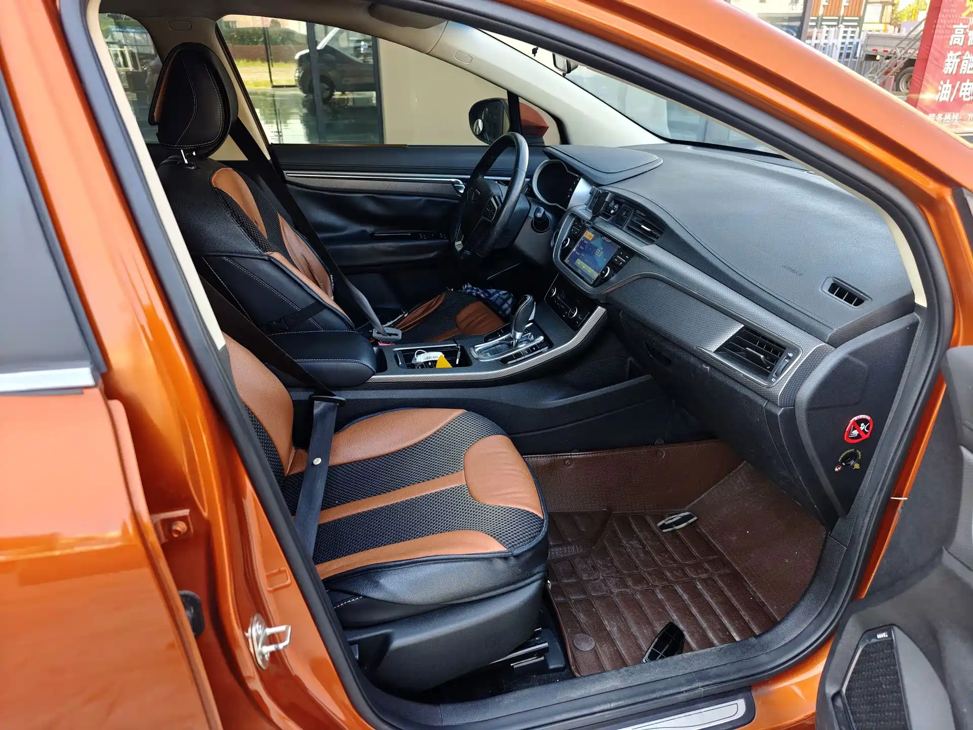 Photo 11 - Geely Emgrand GS