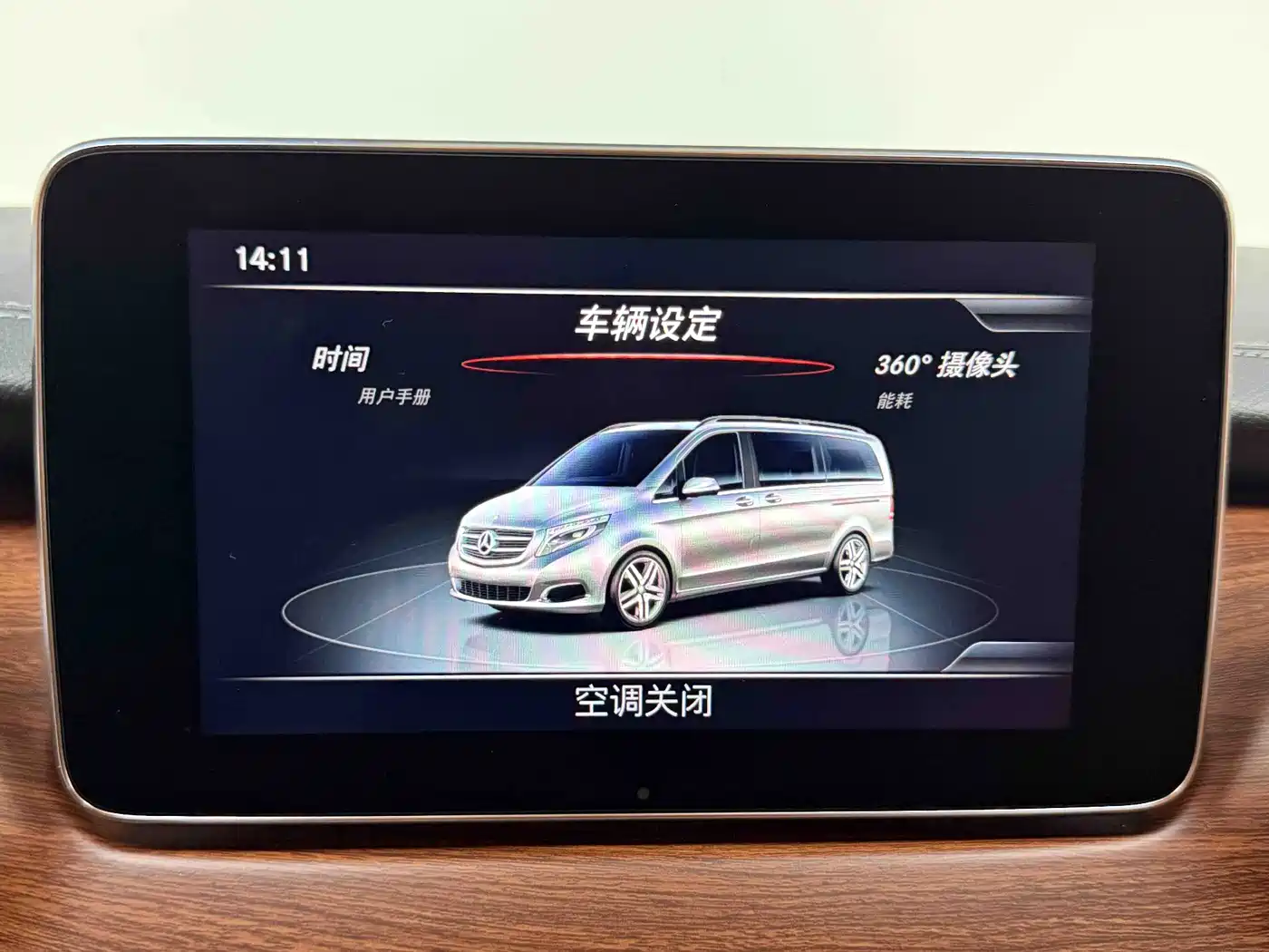 Mercedes-Benz V-Class 2018 V 260 L Premium Long Wheelbase Edition China VI фото 19