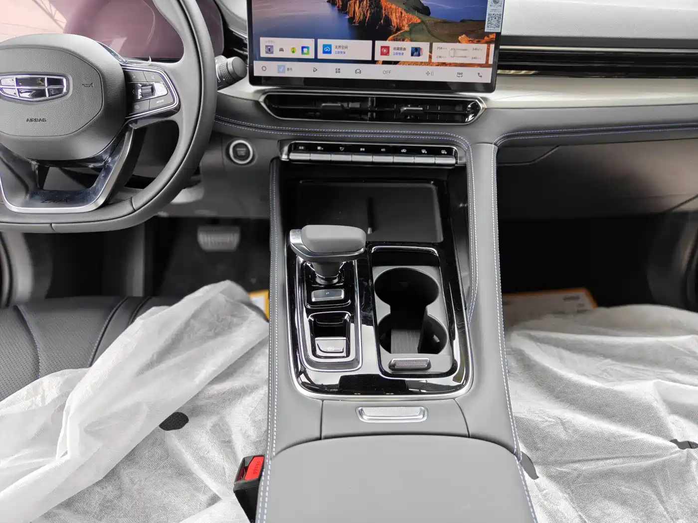 GEELY AUTOMOBILE XINGRUI