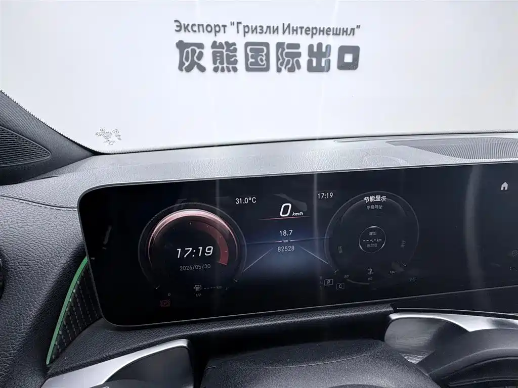 Mercedes-Benz GLB 2020 GLB 180 Style фото 7