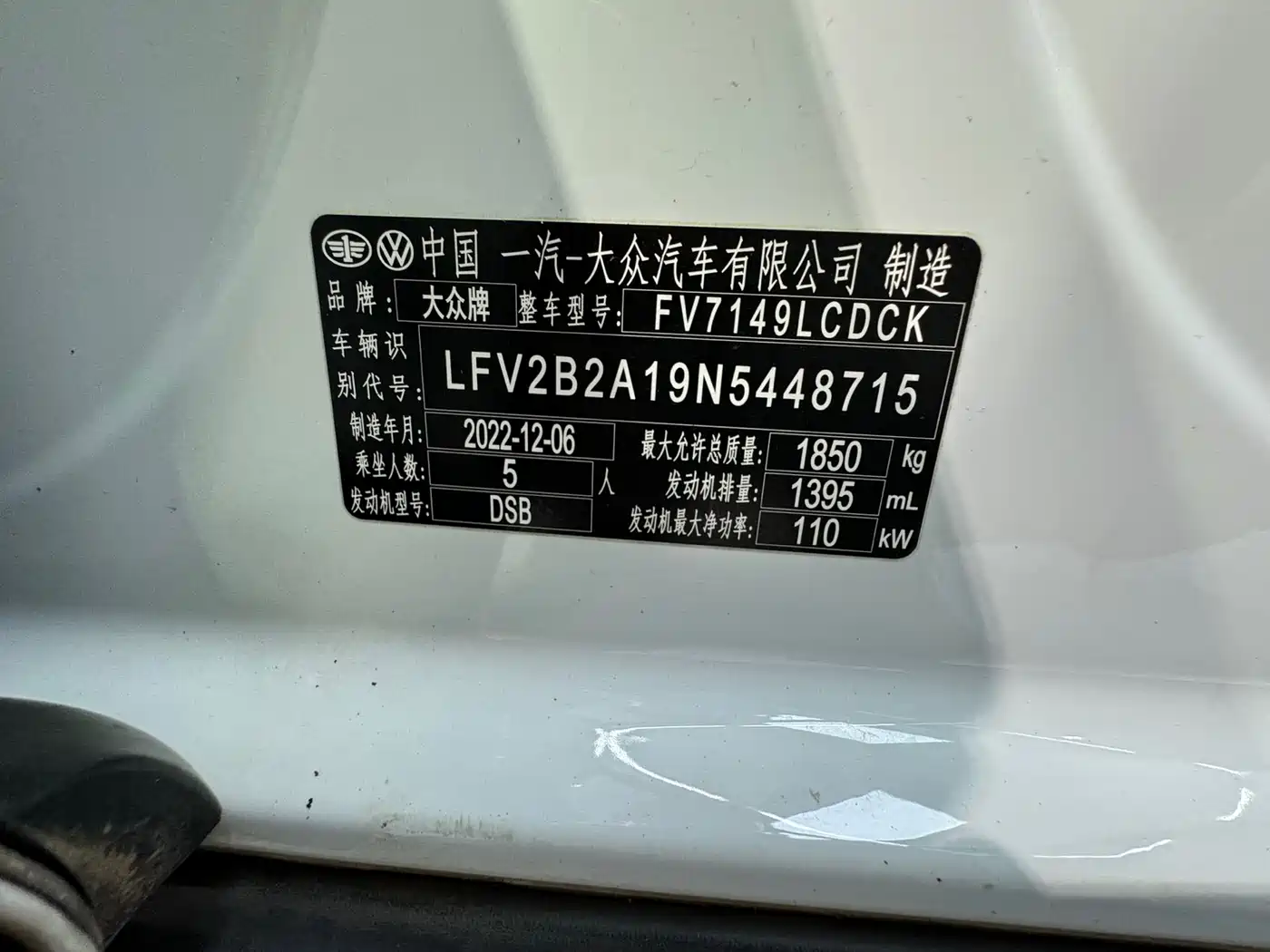 VOLKSWAGEN T ROC EXPLORING SONGS