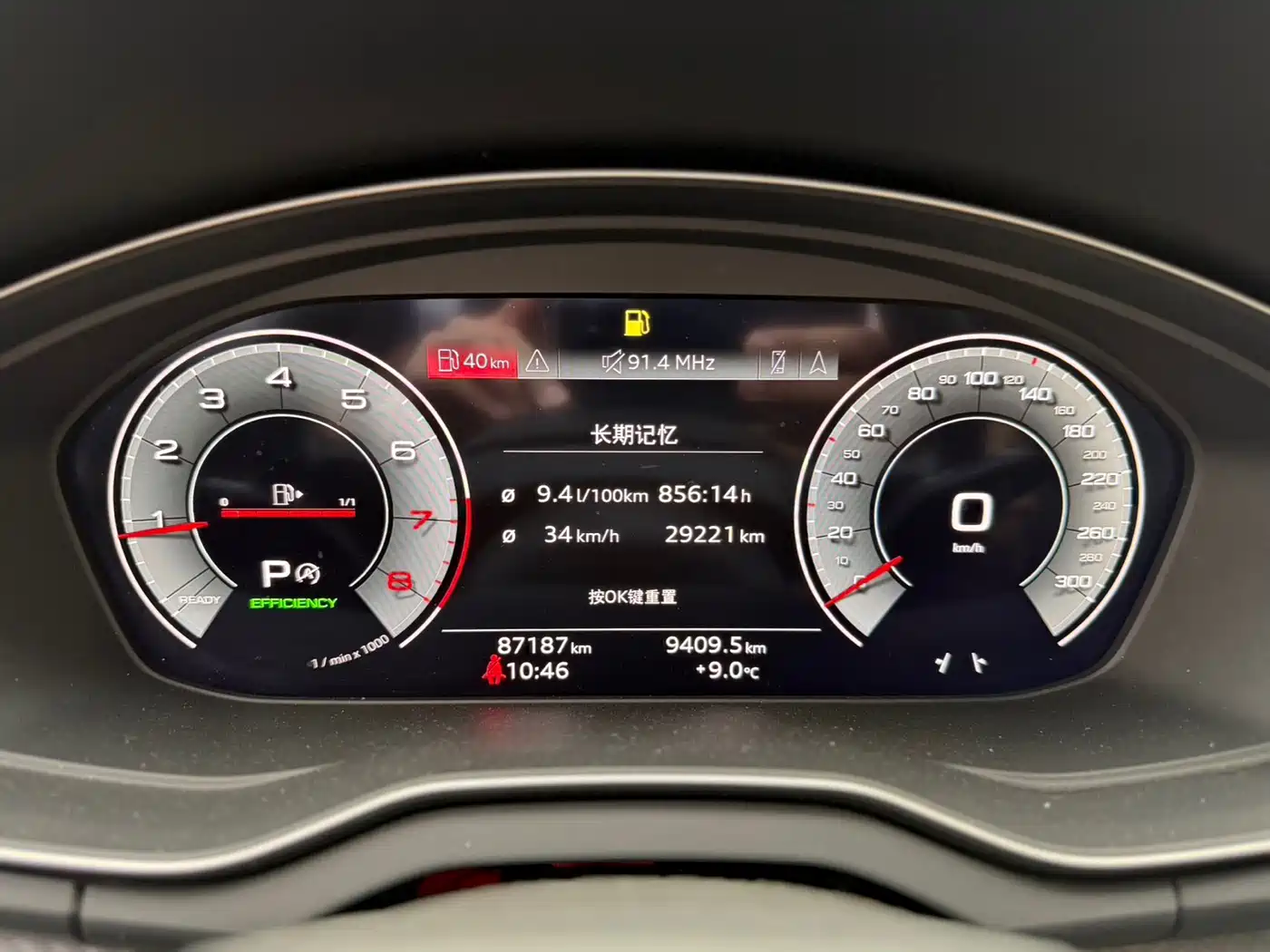 Audi Q5L 2021 45 TFSI Luxury Dynamic фото 9
