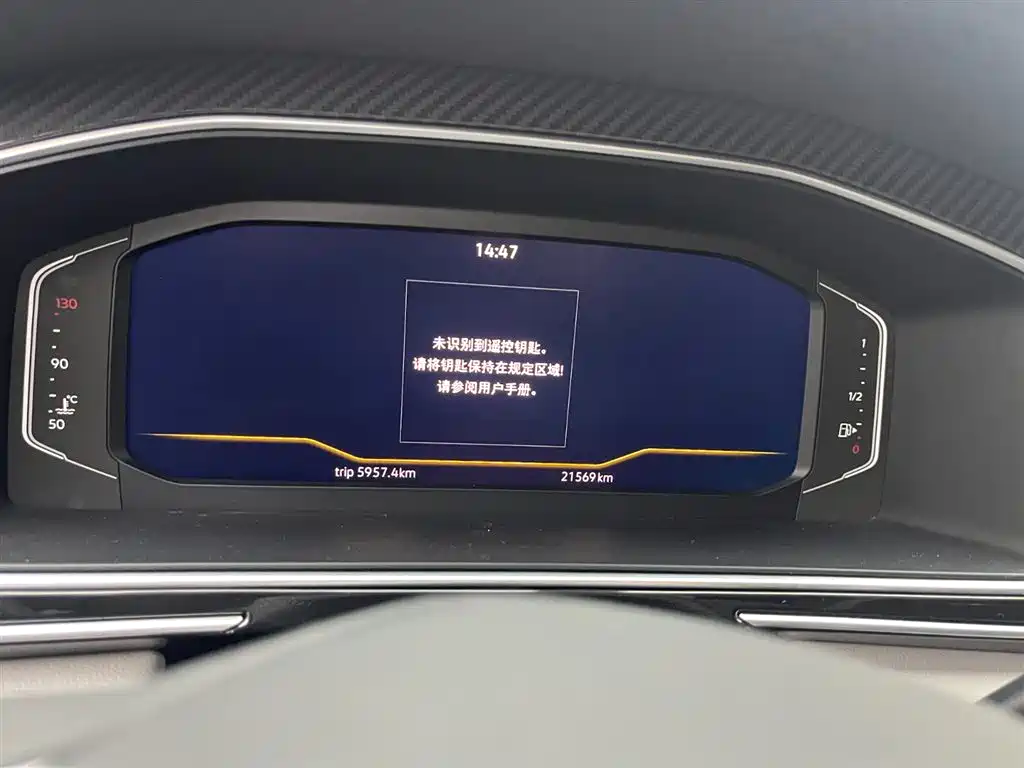 Volkswagen Tiguan L 2024 Outstanding 330TSI Auto 2WD R-Line Dragon Glory Edition фото 12