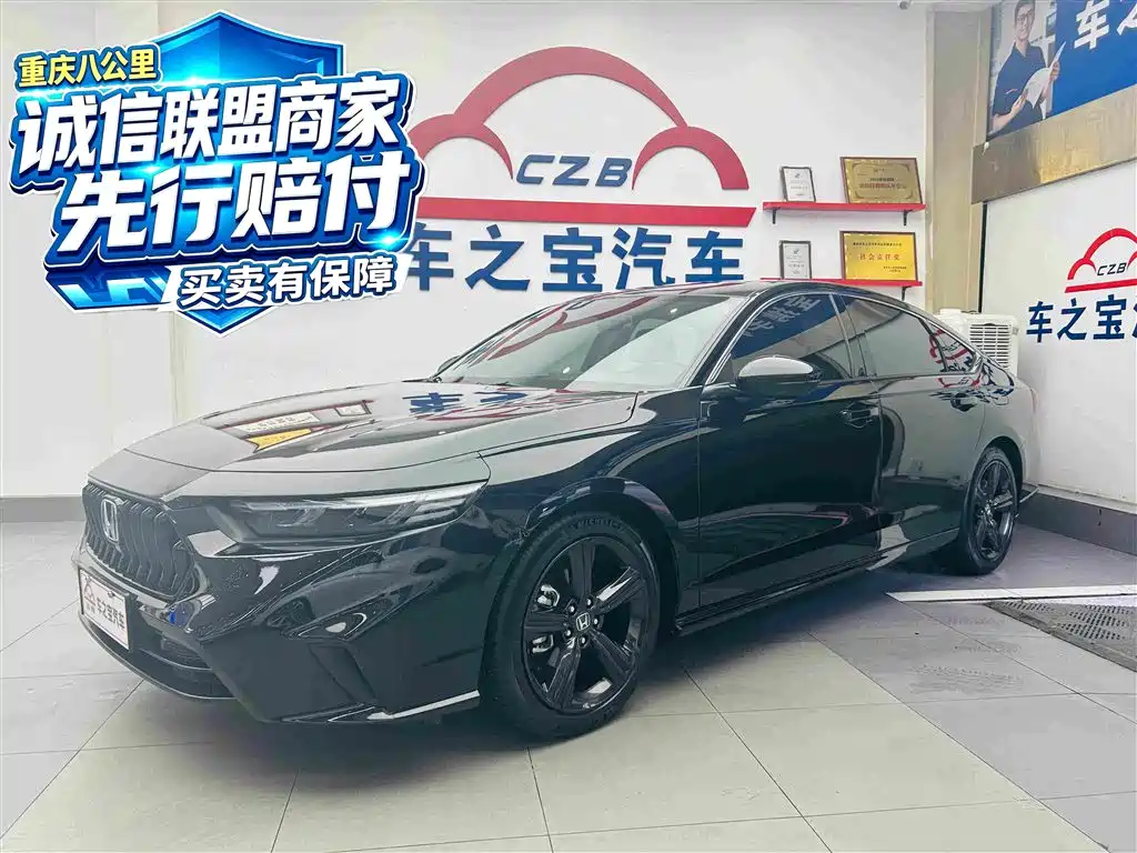 Photo 1 - Honda Inspire