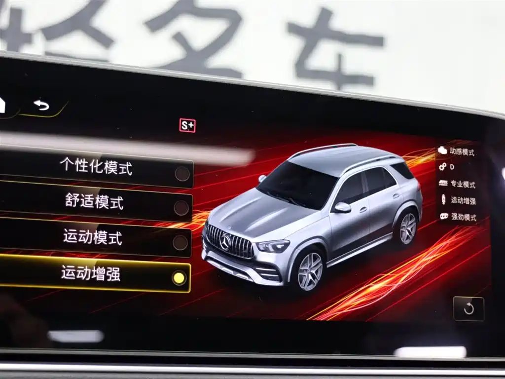 Mercedes-Benz GLE AMG 2022 AMG GLE 53 4MATIC+ фото 19