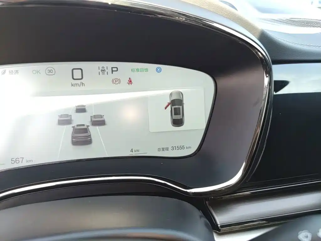 BYD Han 2025 2025 Model EV 605KM Premium Version