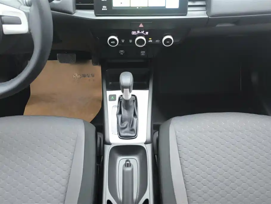 Honda Fit 2023 2021 1.5L CVT Trend Edition